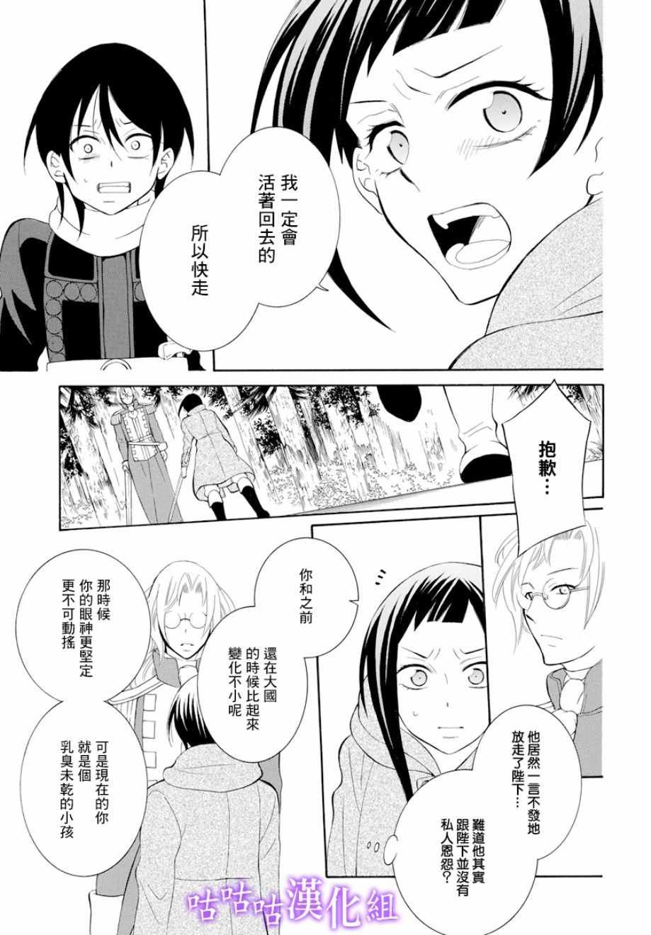 第119话