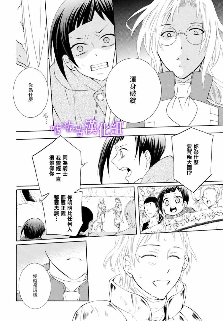 第119话