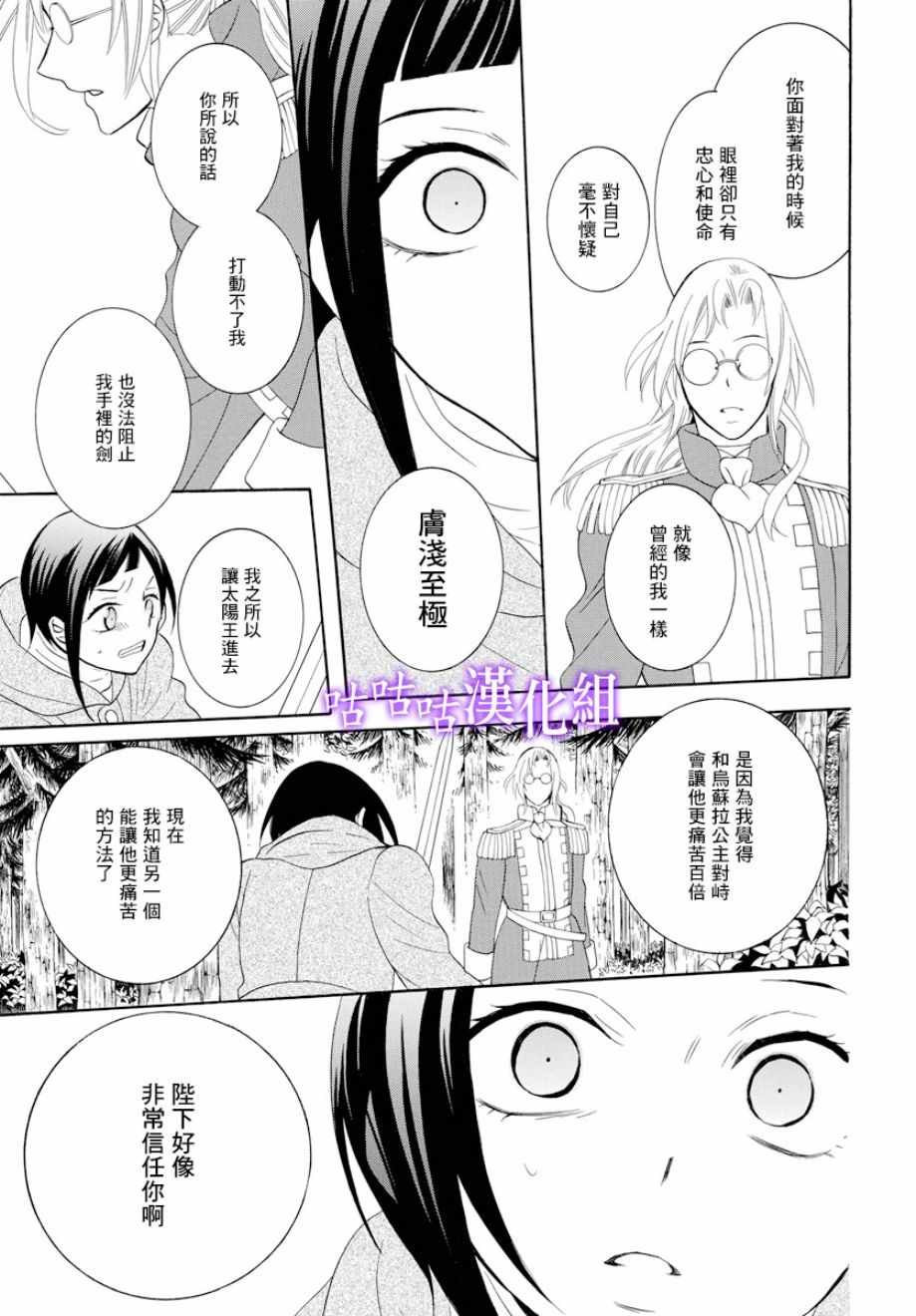 第119话