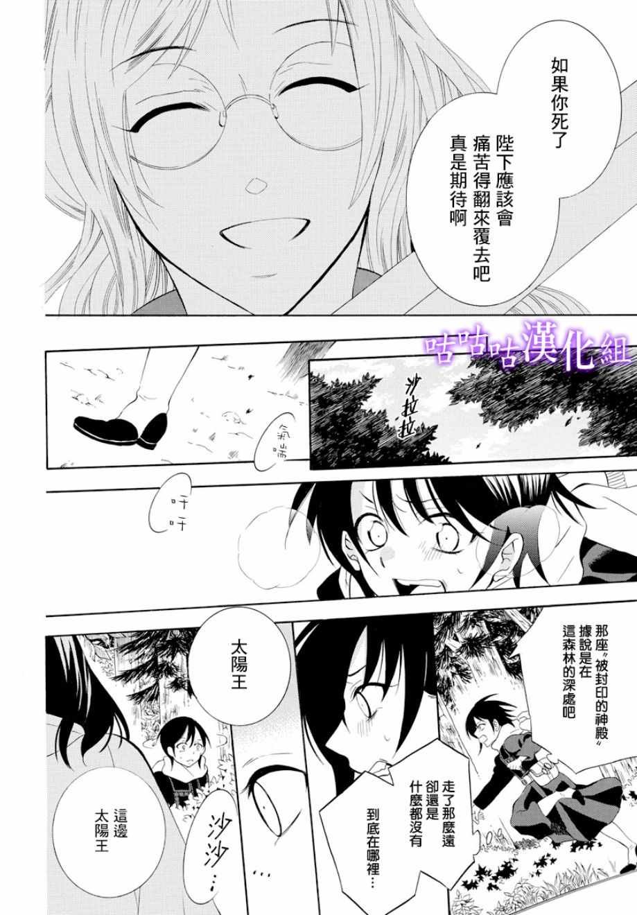 第119话