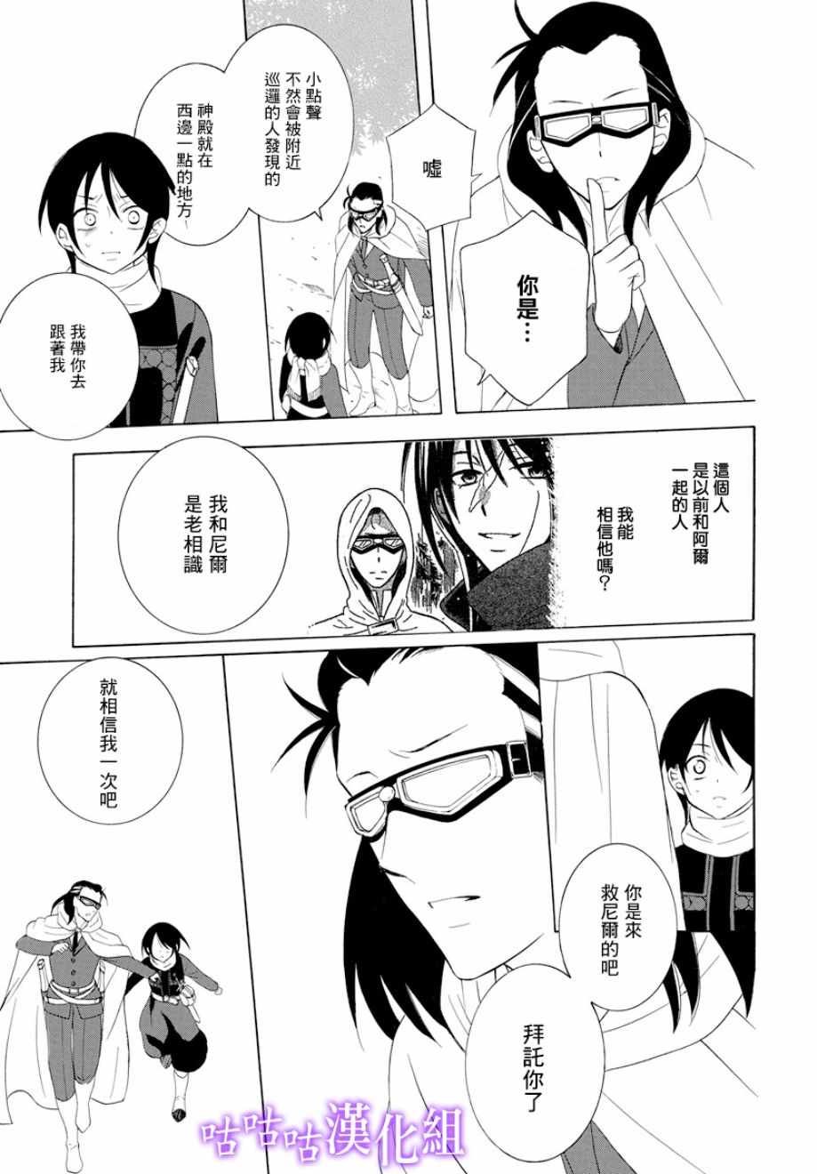 第119话