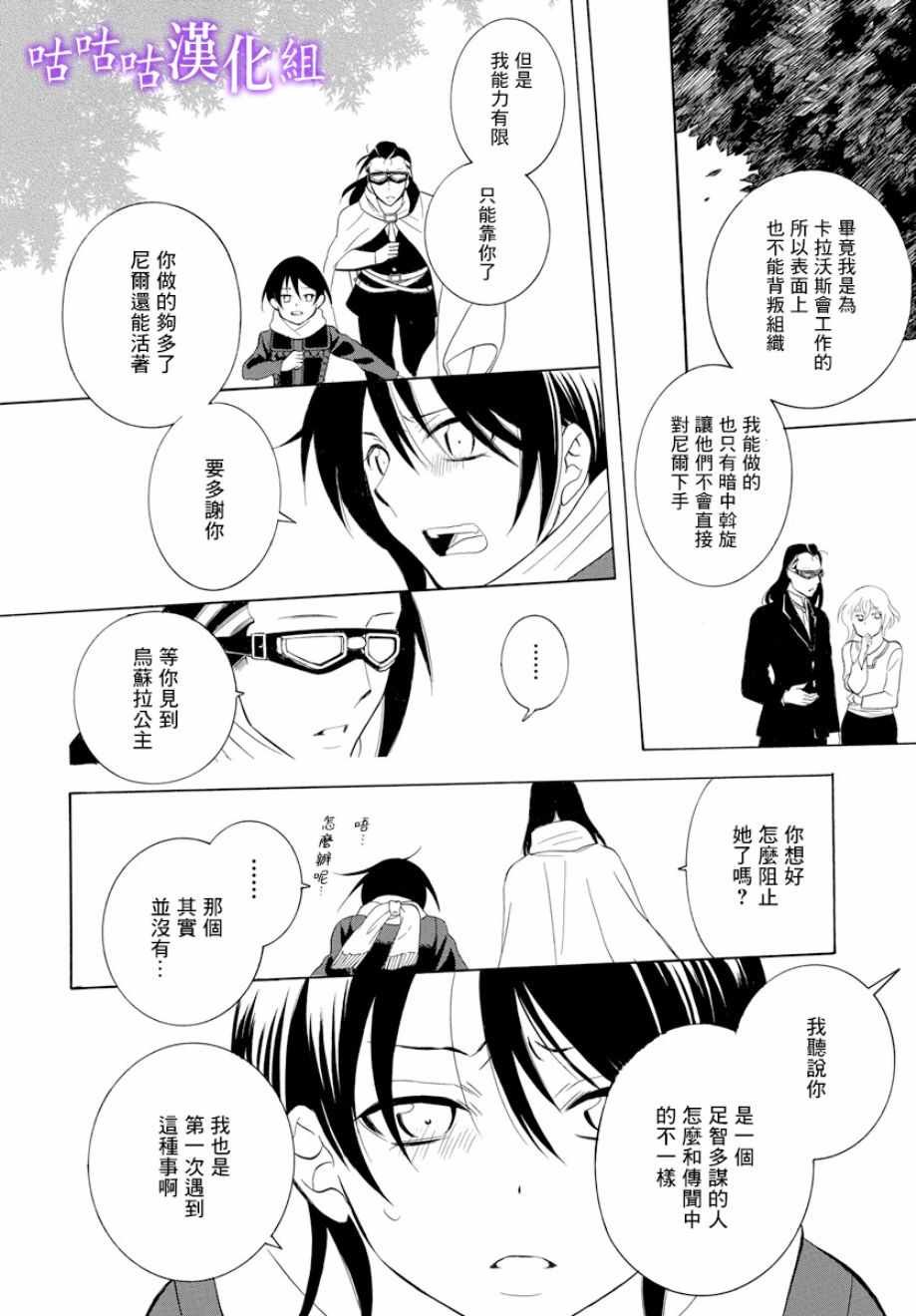第119话