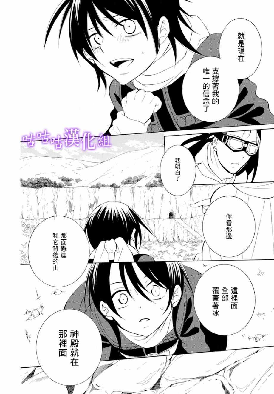 第119话