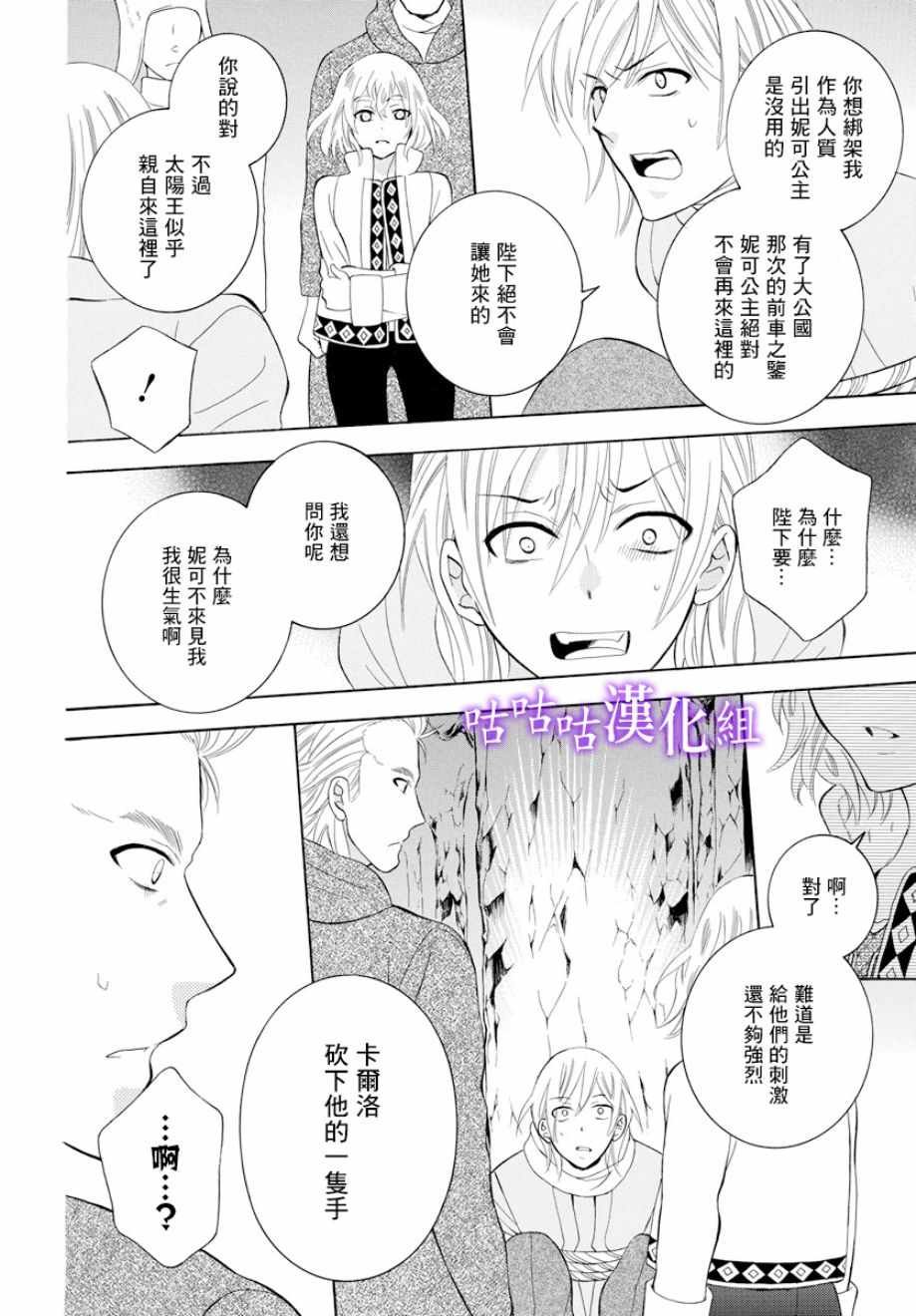 第119话