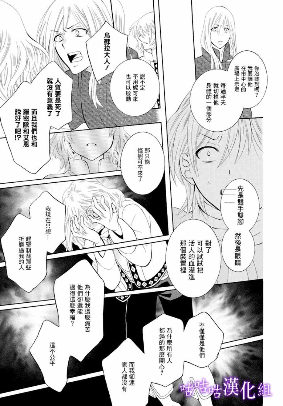 第119话
