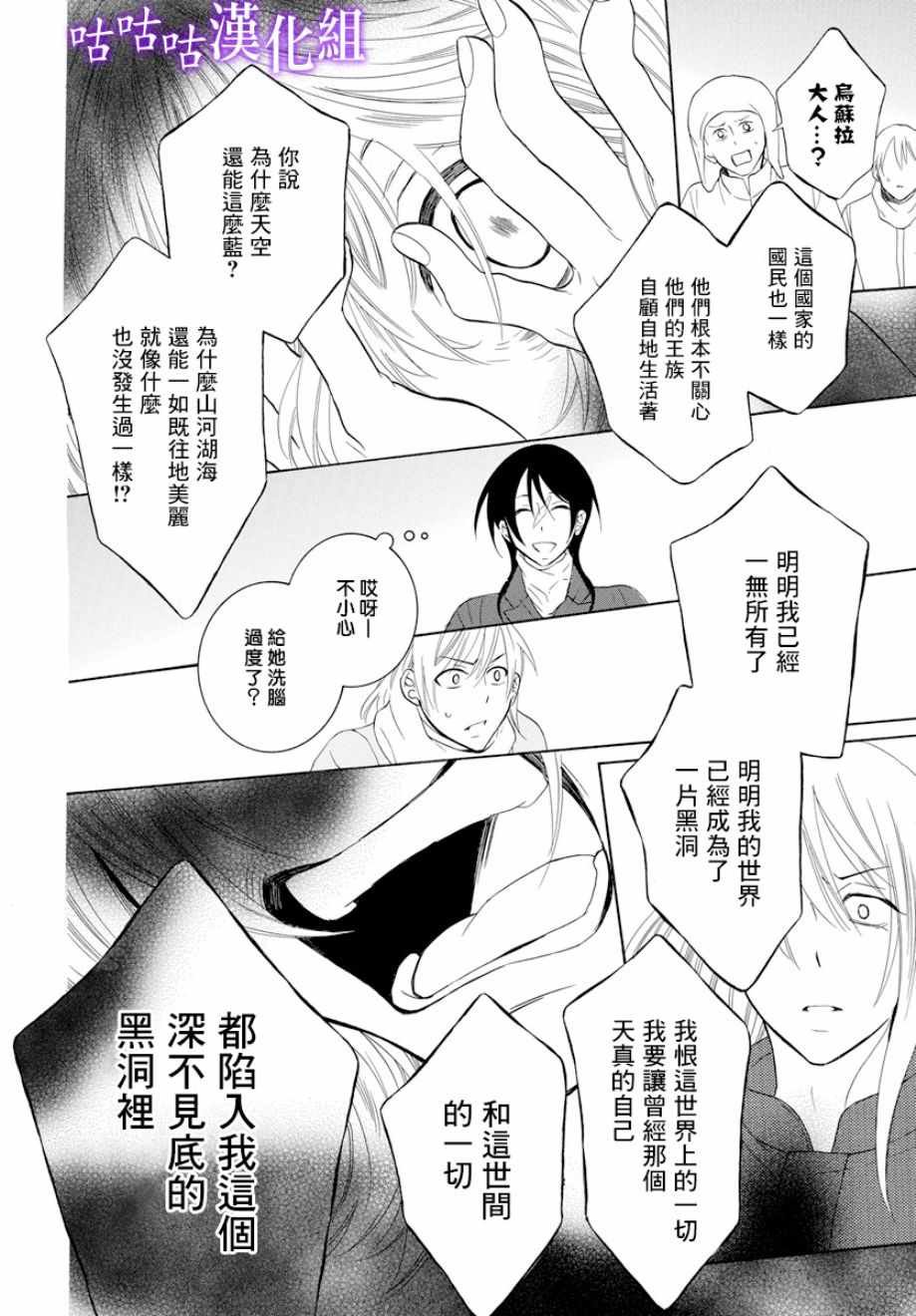 第119话