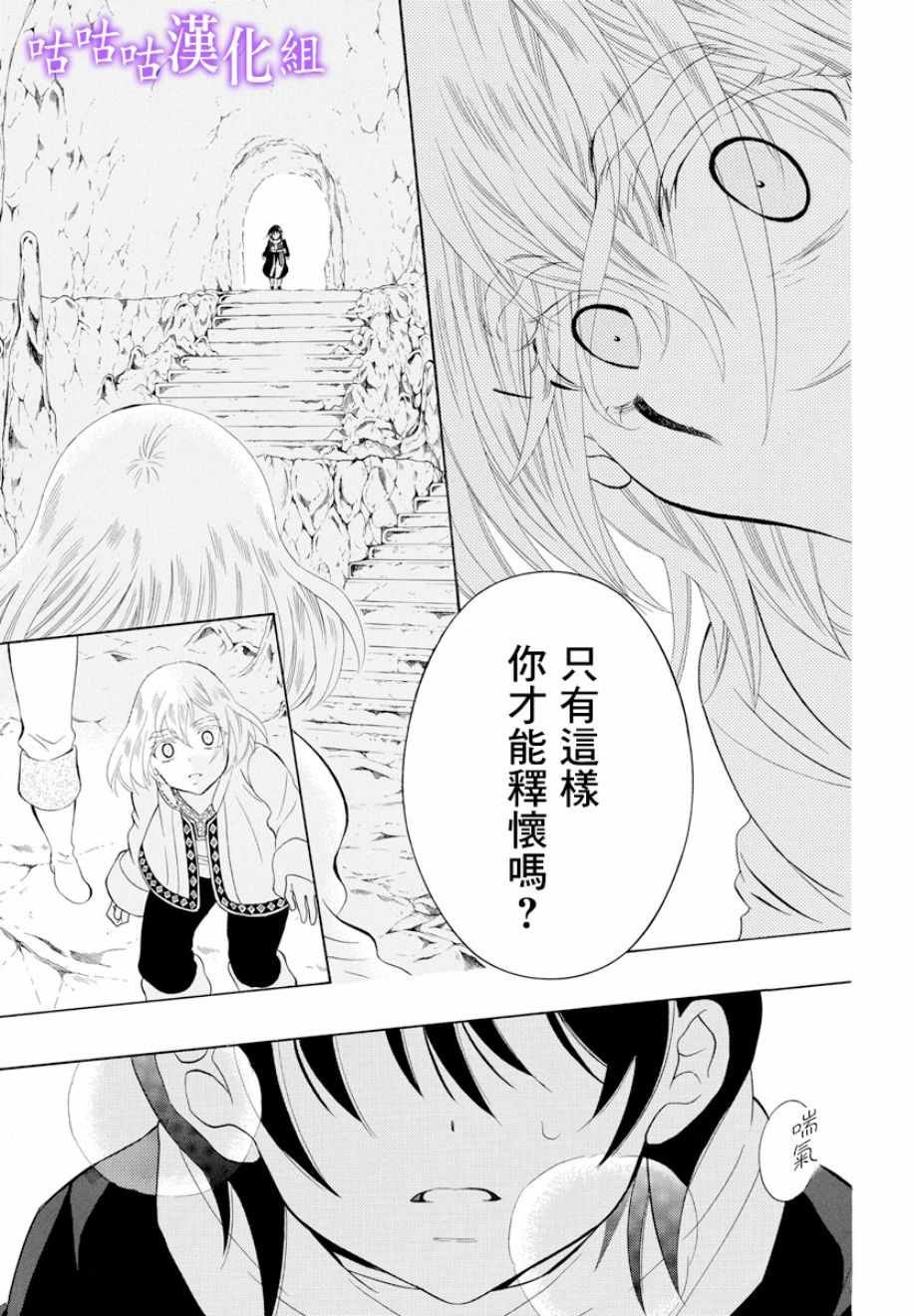 第119话