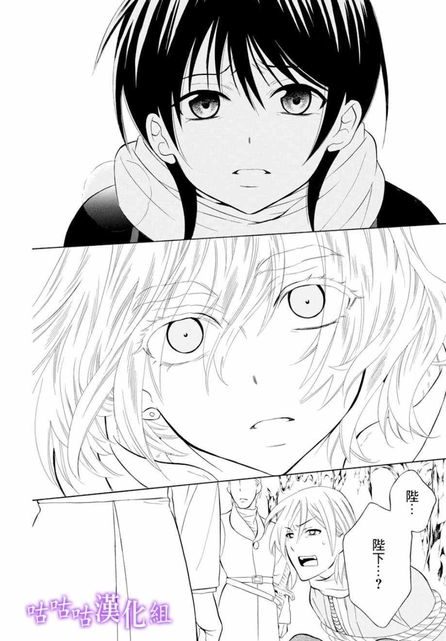 第119话
