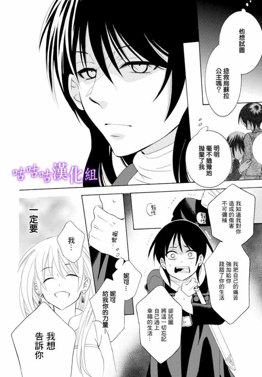 第119话