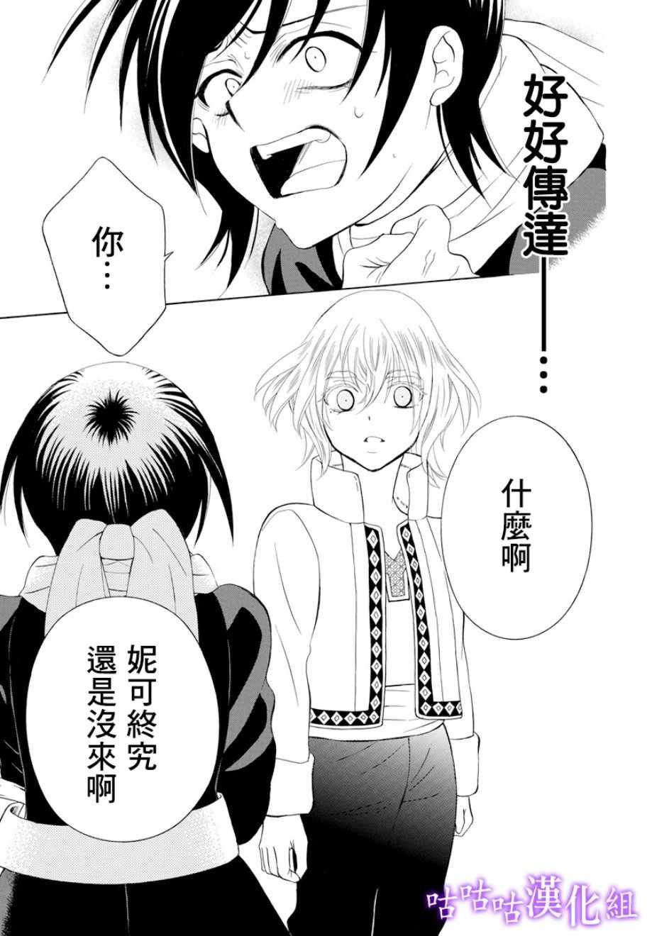 第119话