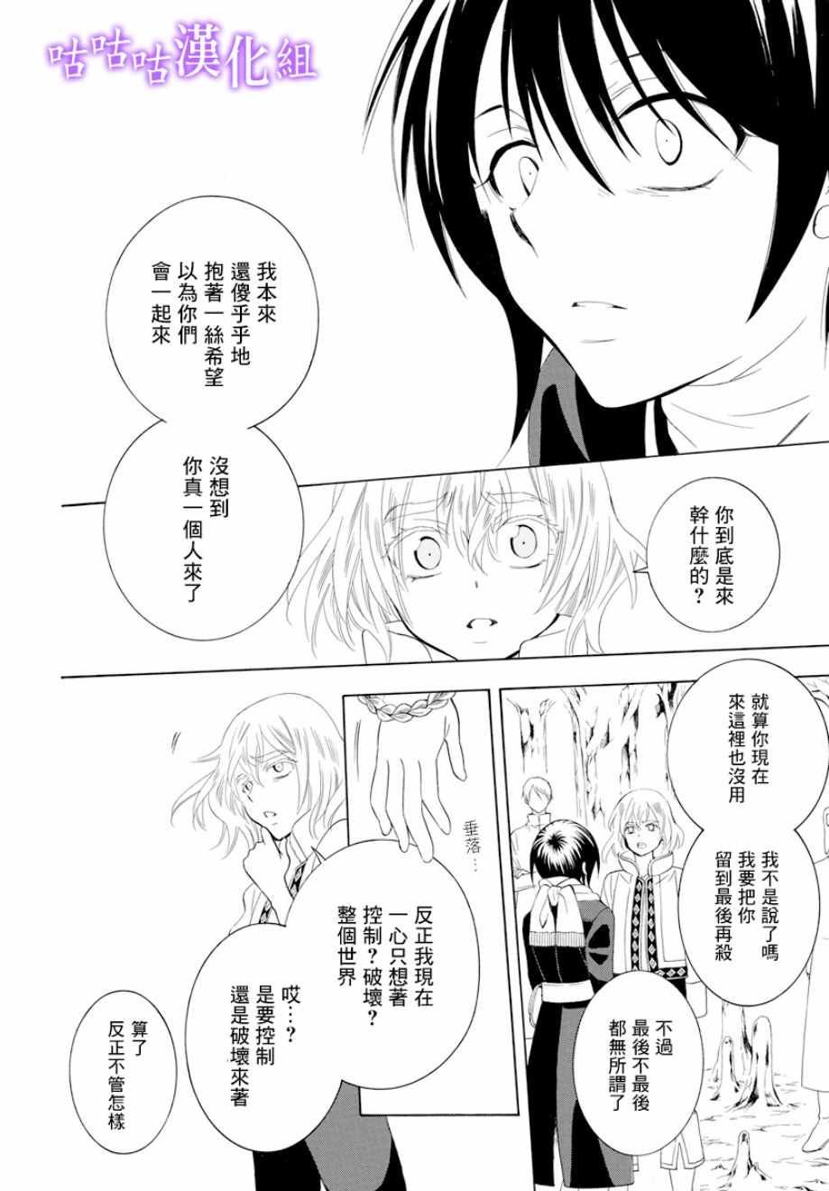 第119话