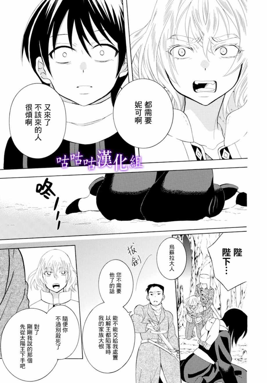 第119话