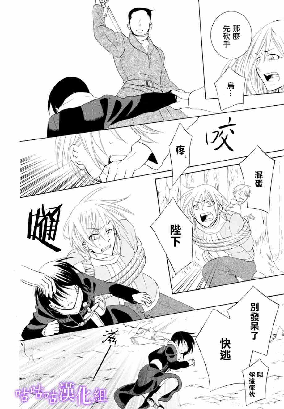 第119话