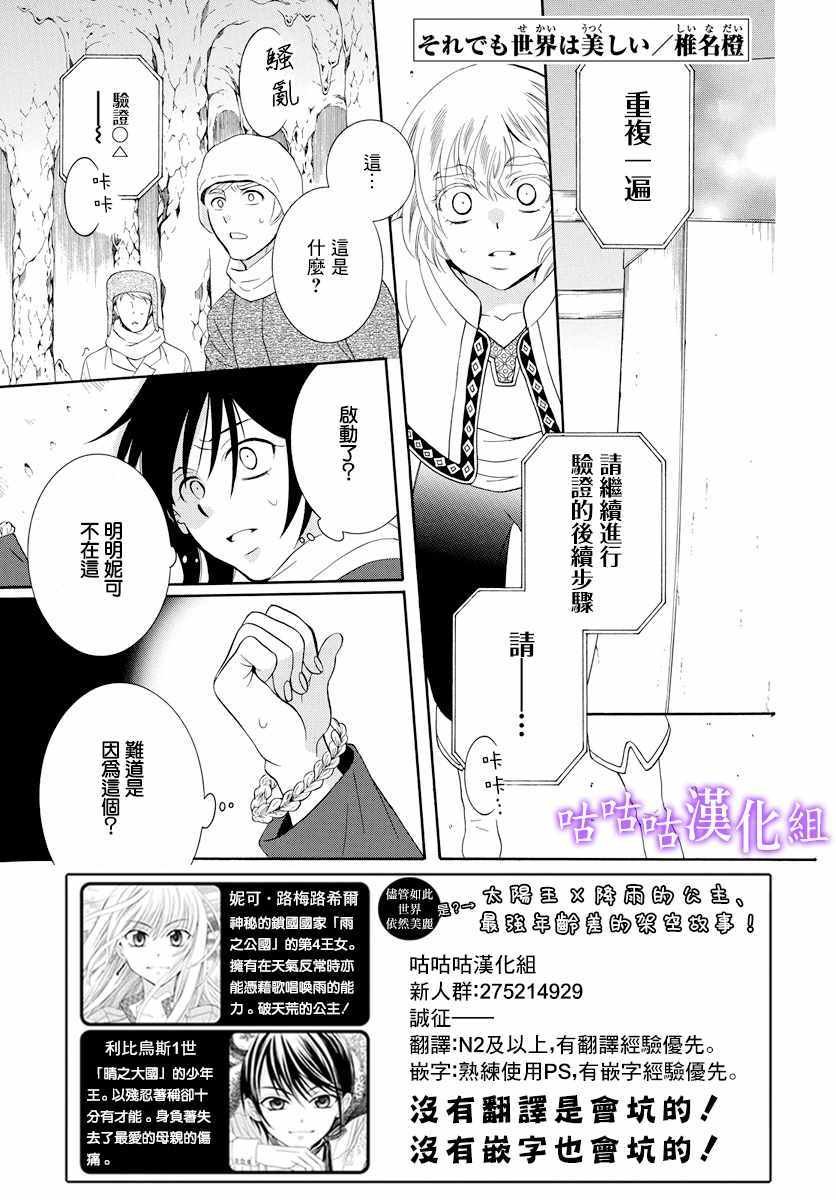 第120话