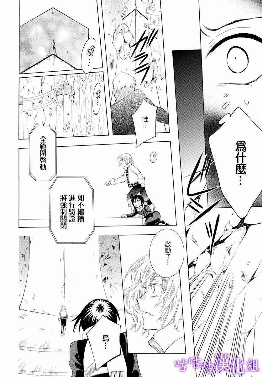 第120话