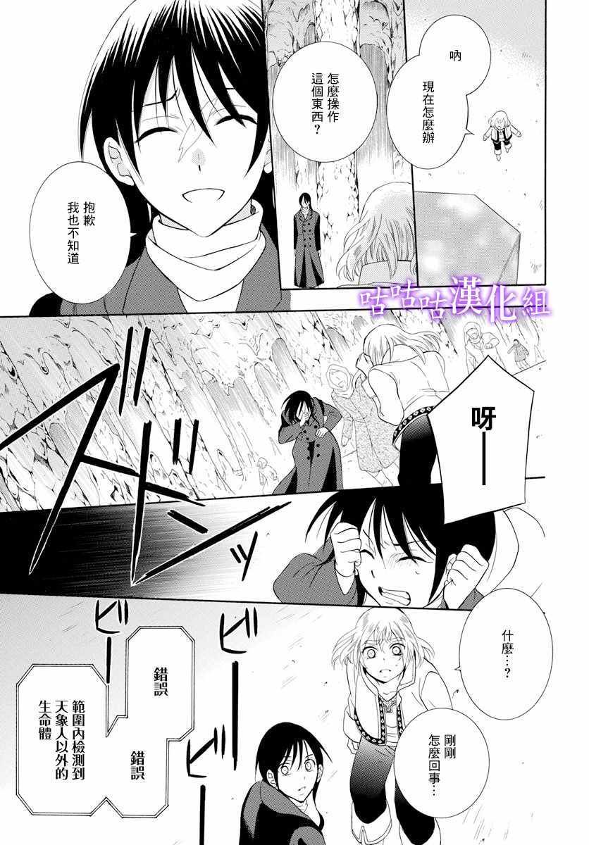 第120话