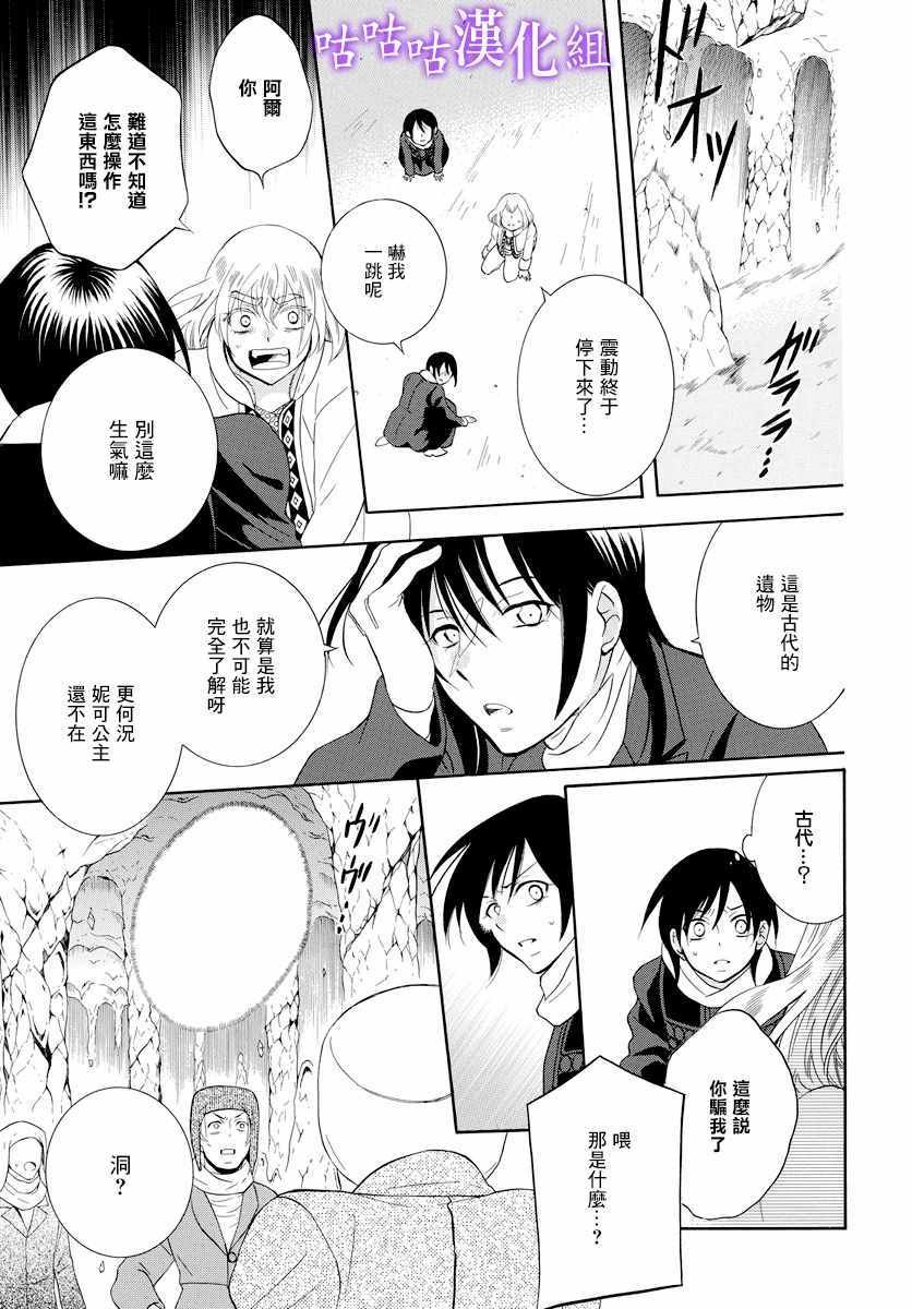 第120话