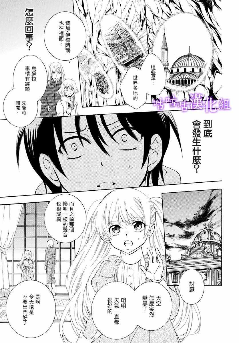 第120话