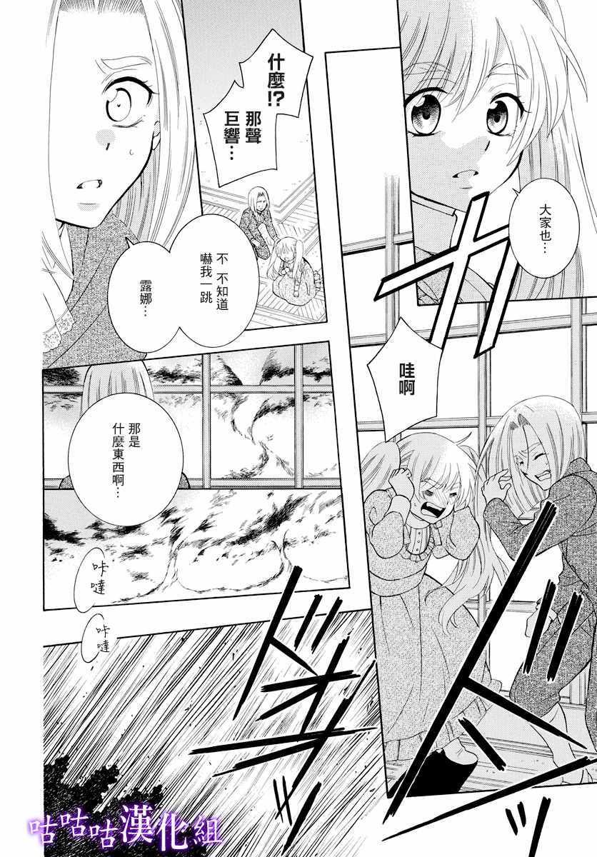 第120话