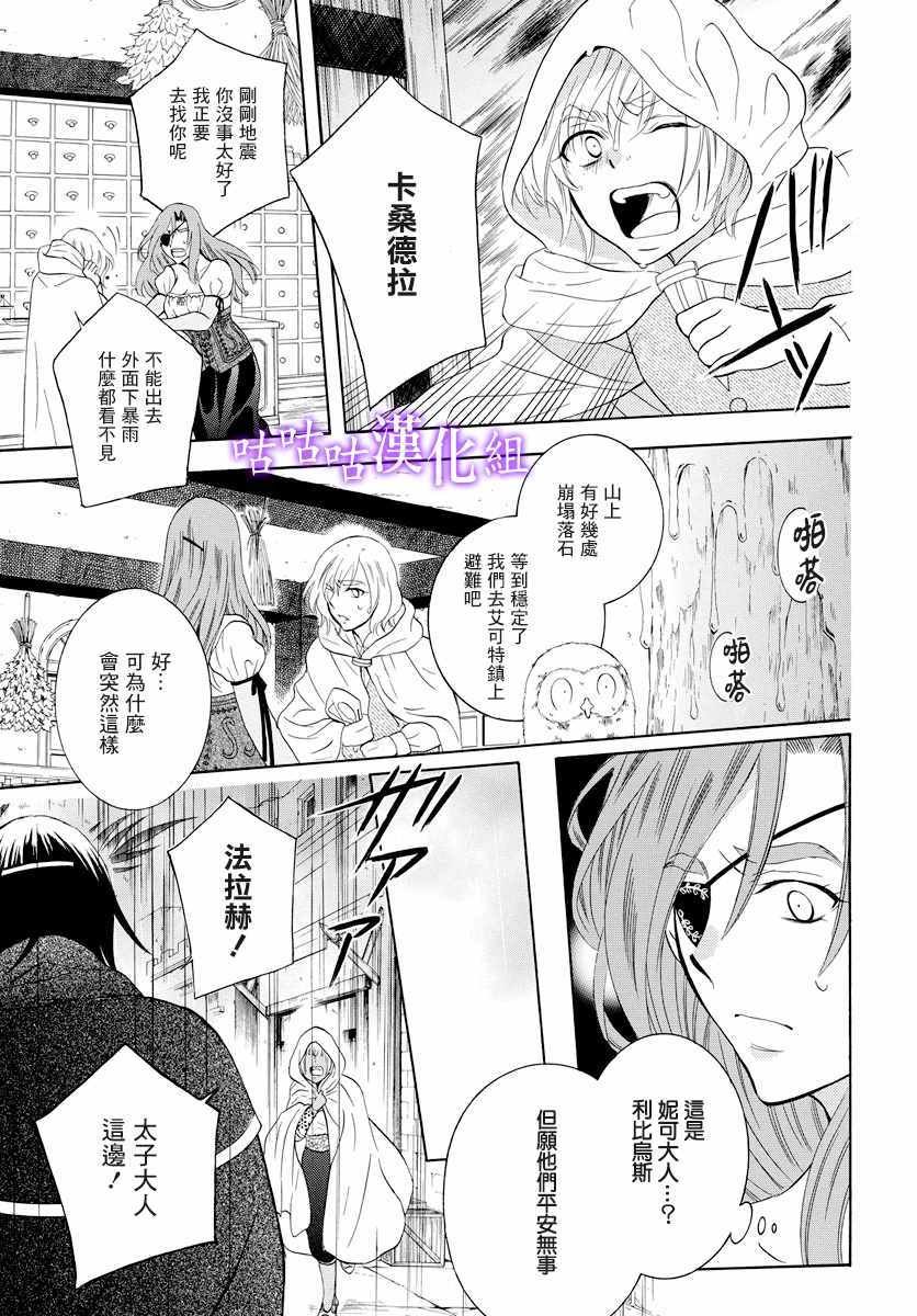第120话