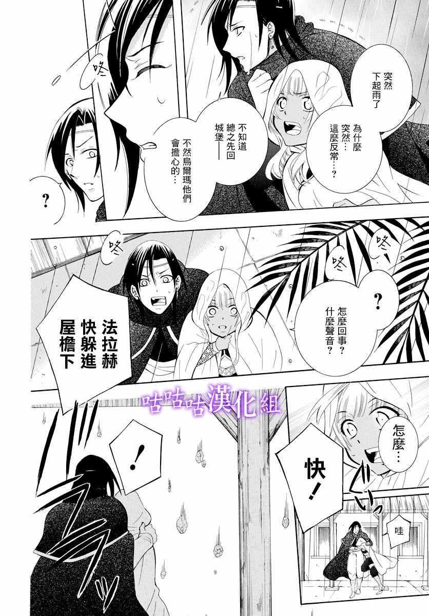 第120话