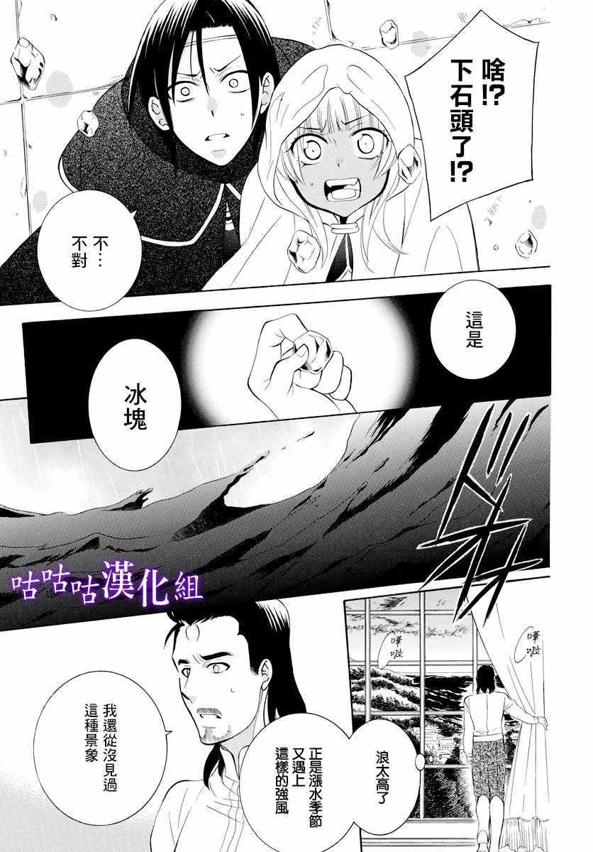 第120话