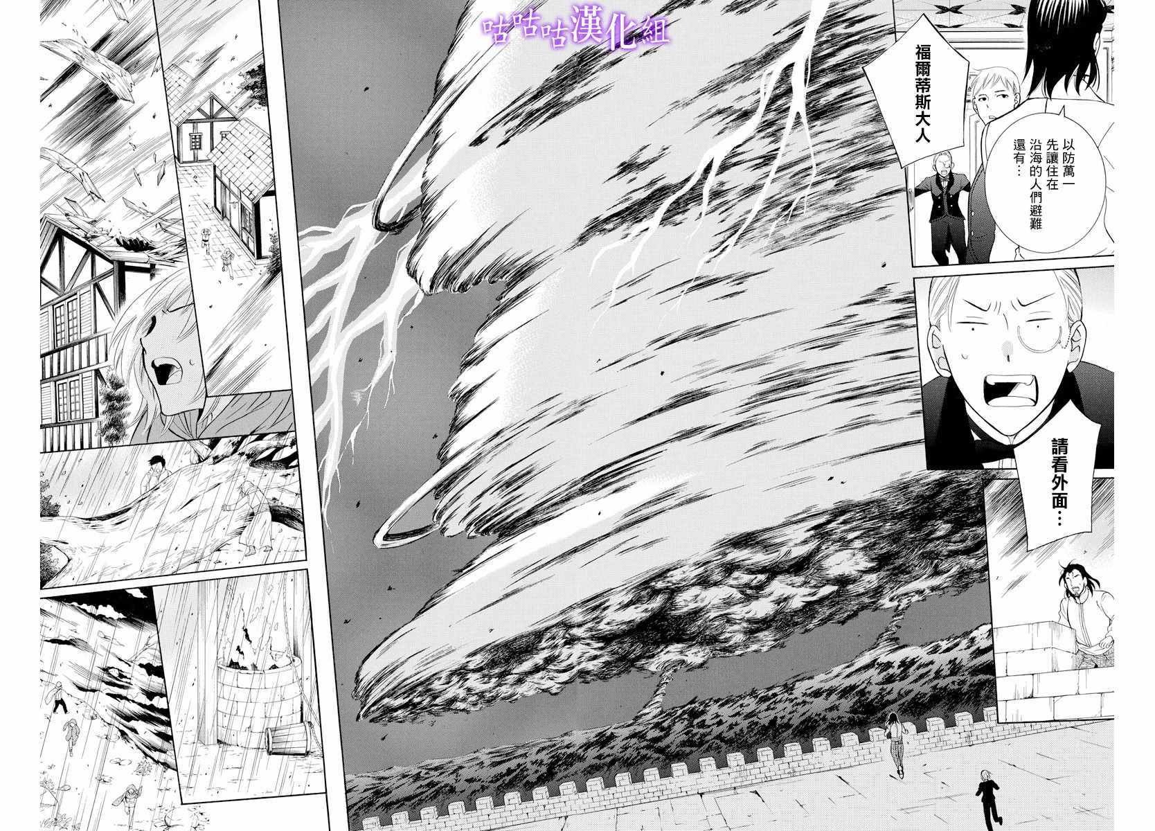 第120话
