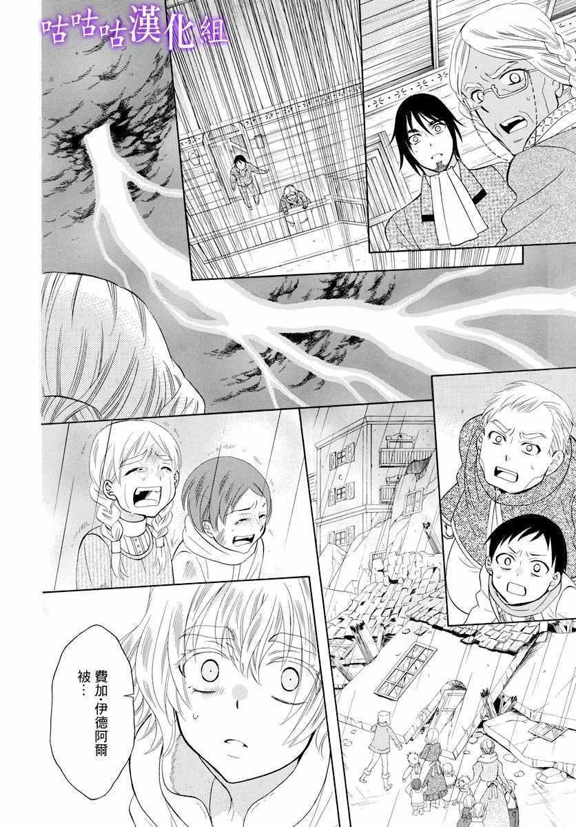 第120话