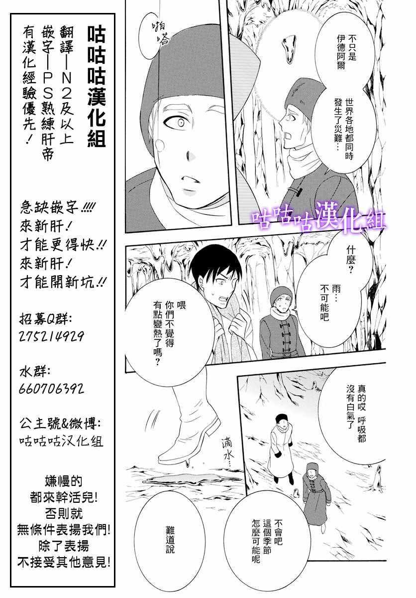 第120话