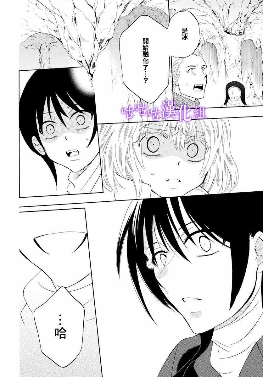 第120话