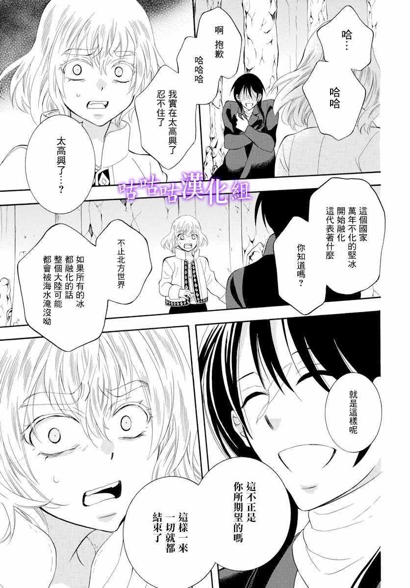第120话
