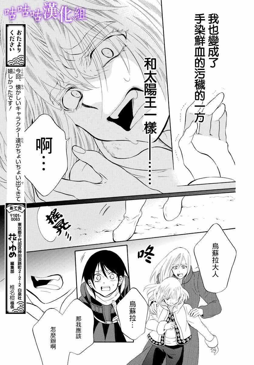 第120话