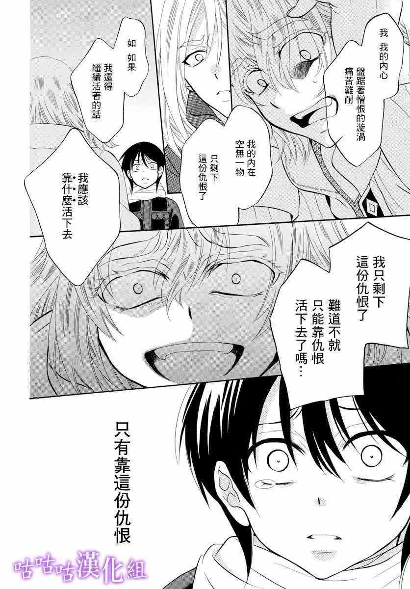 第120话