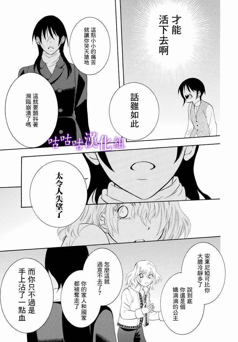 第120话