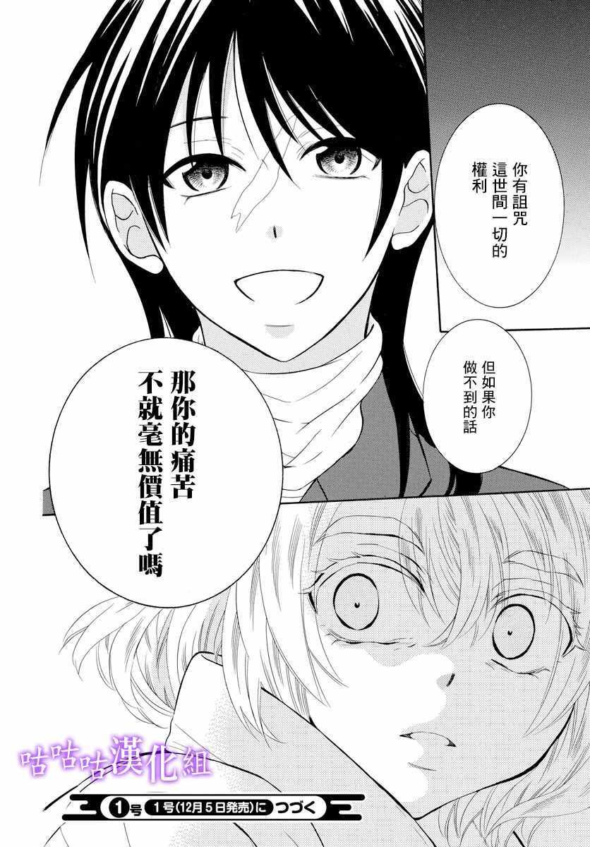 第120话