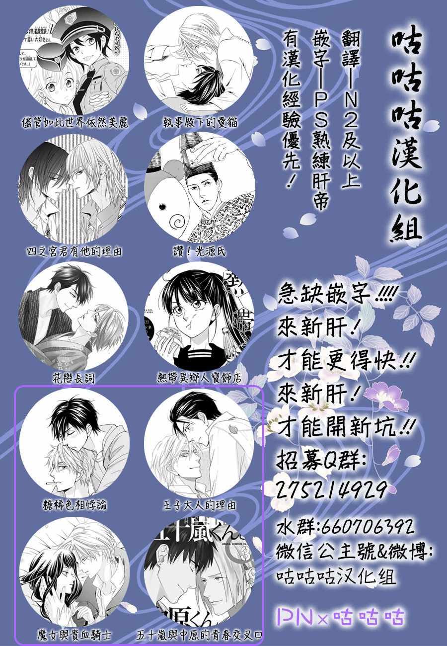 第120话