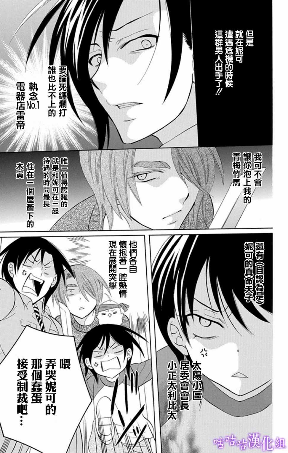 第19卷