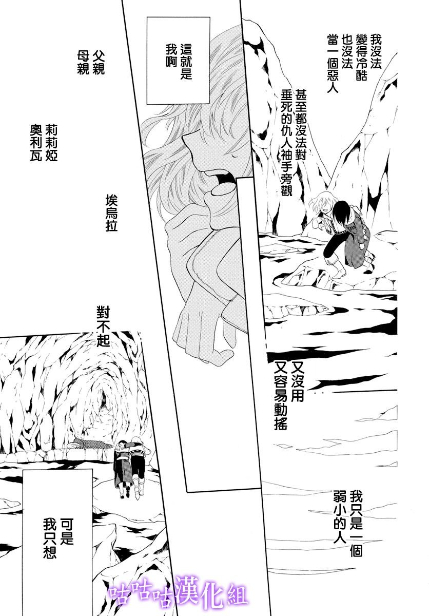 第122话 人类