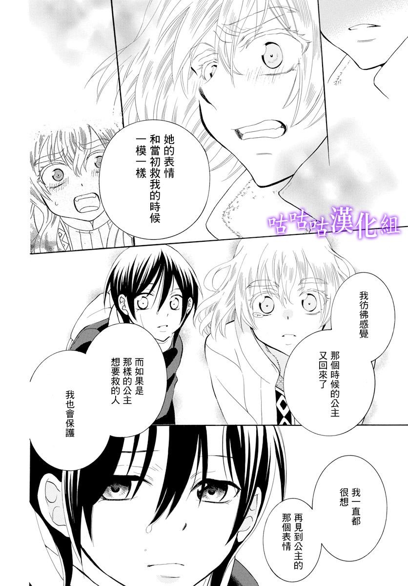 第122话 人类