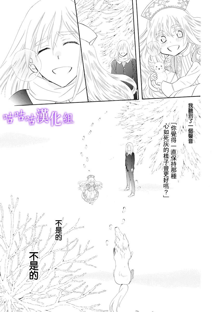第122话 人类