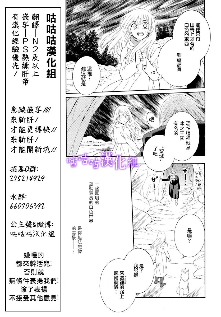第122话 人类