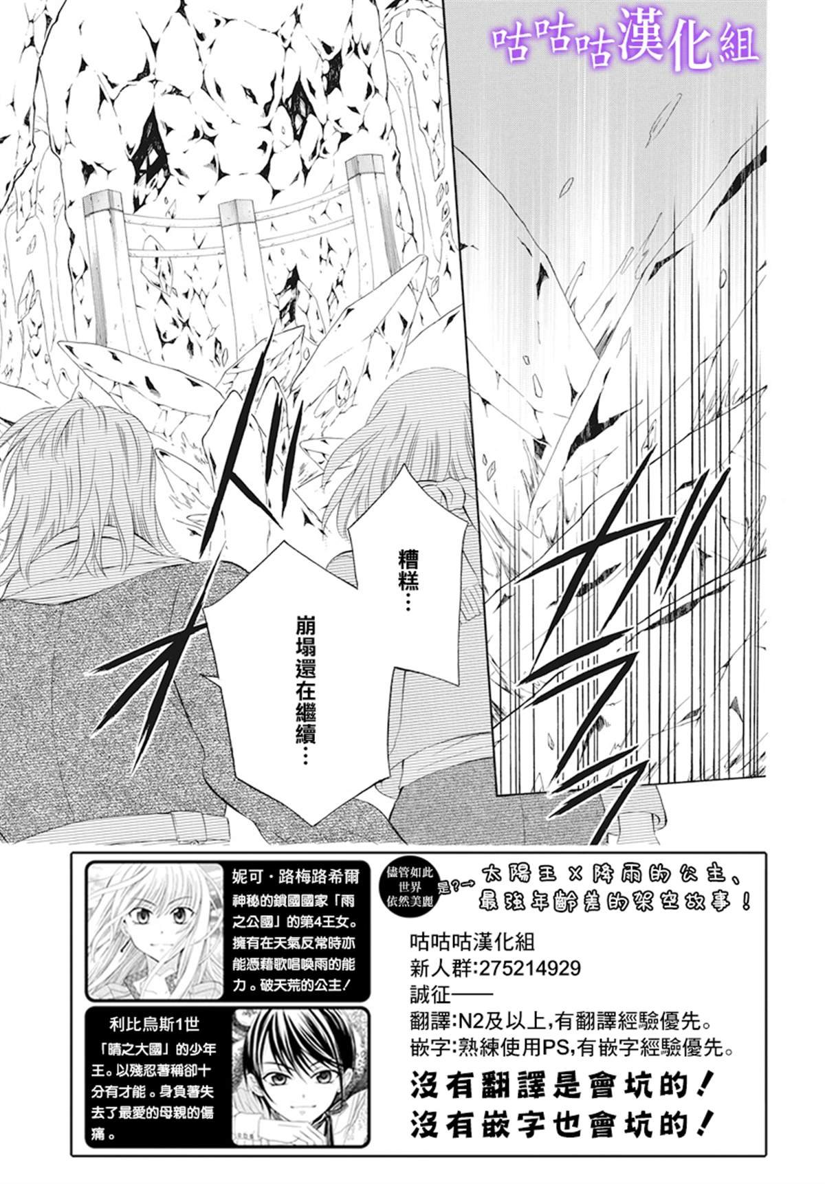 第123话