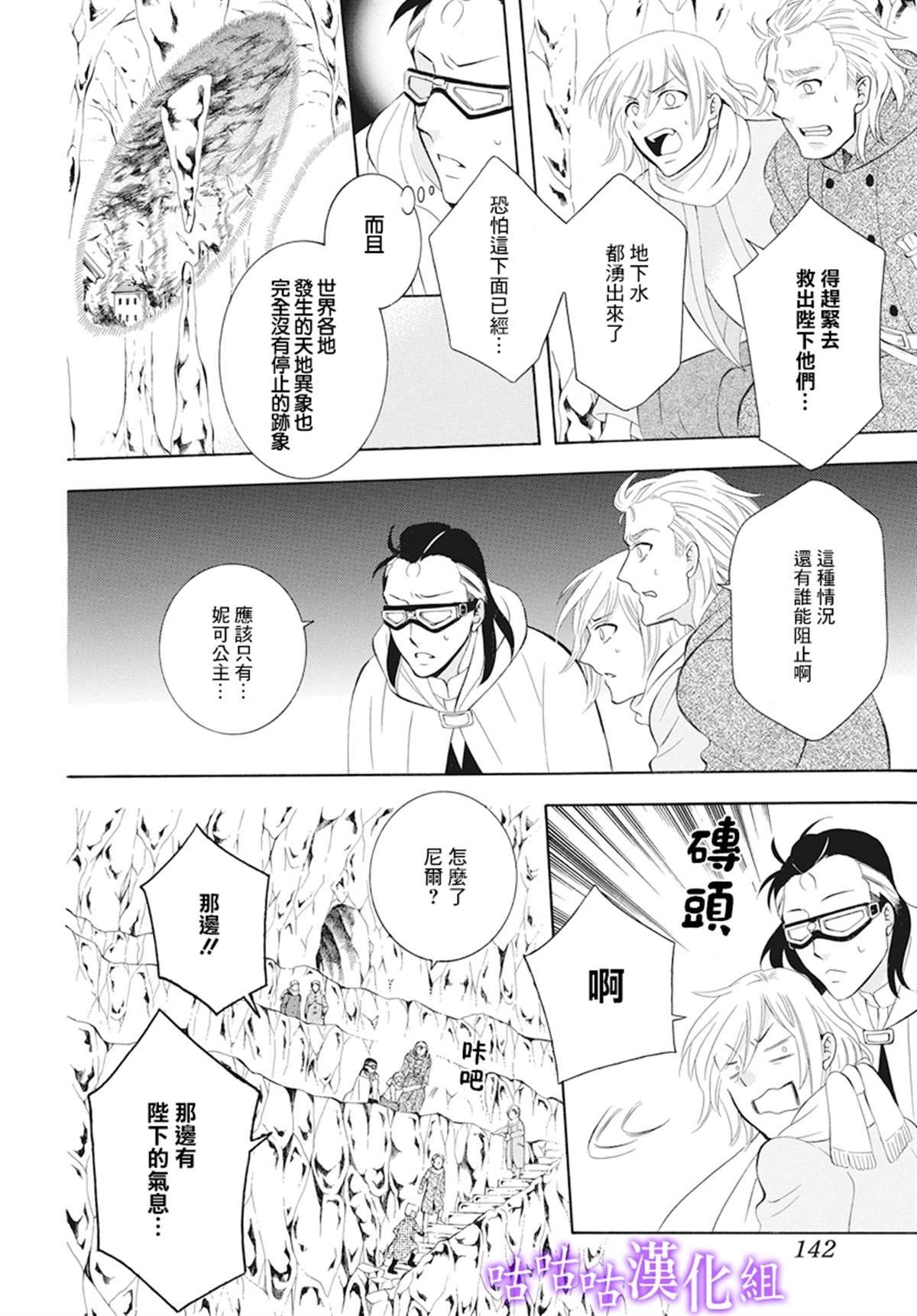 第123话