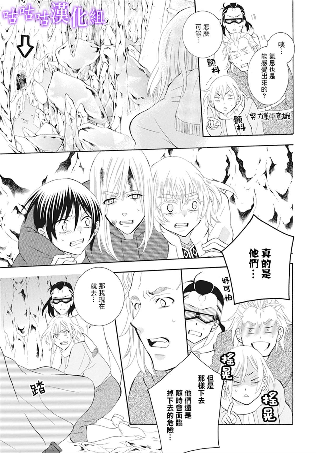 第123话