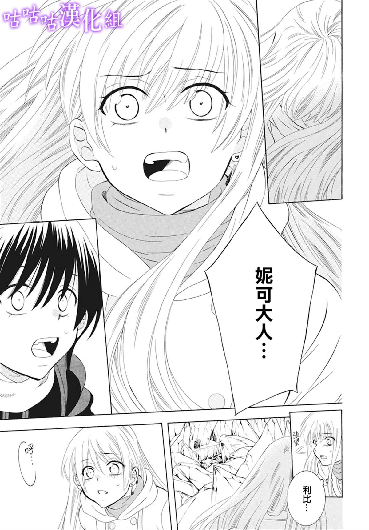 第123话