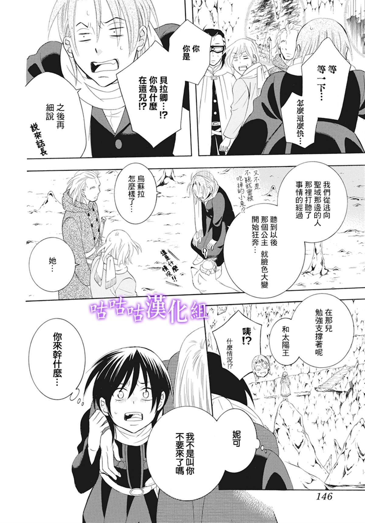 第123话