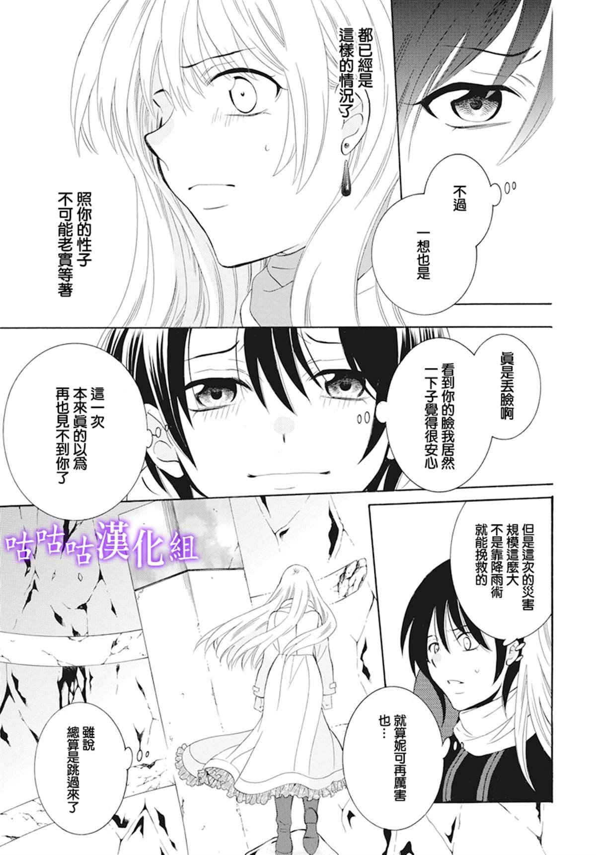 第123话