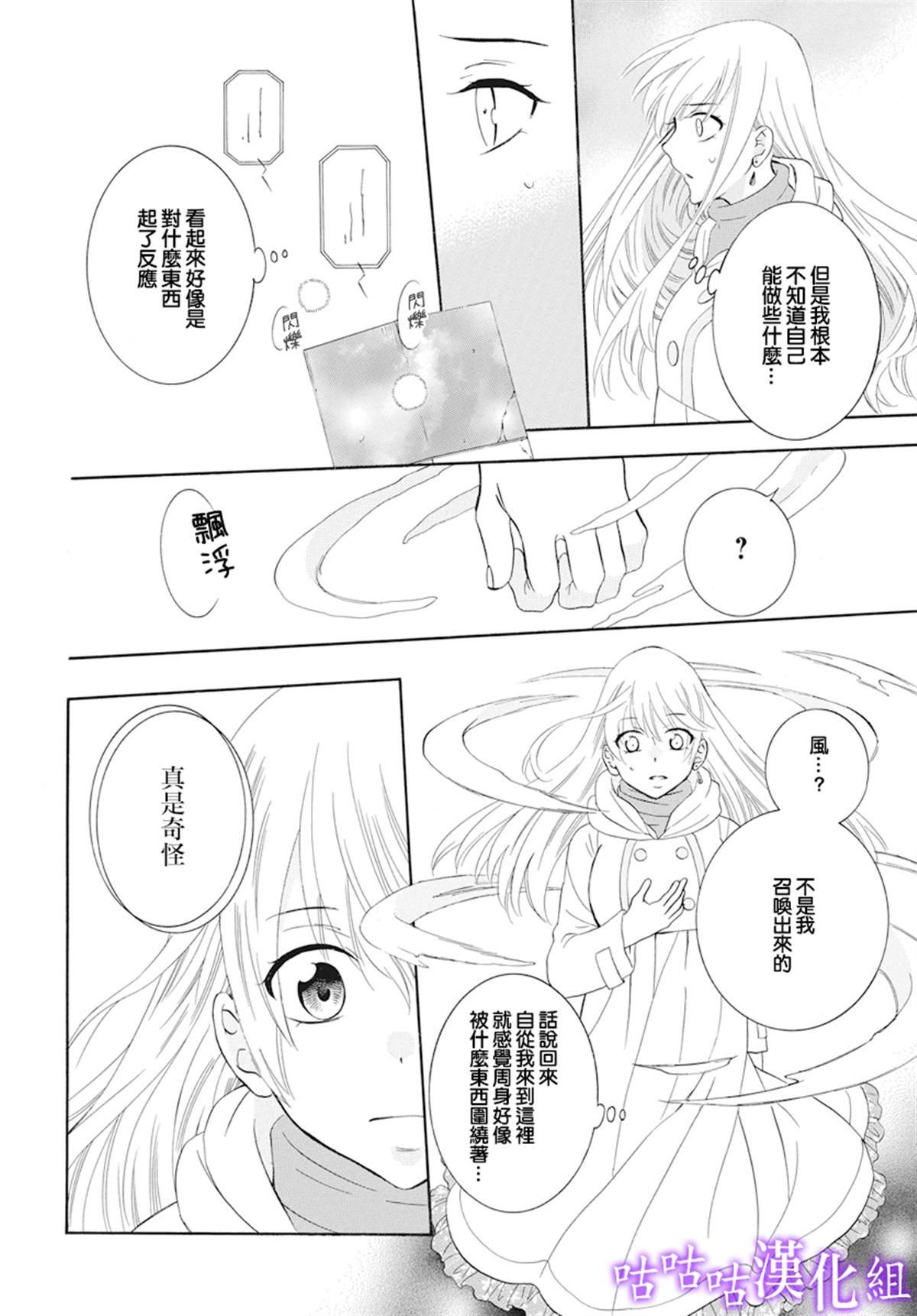 第123话