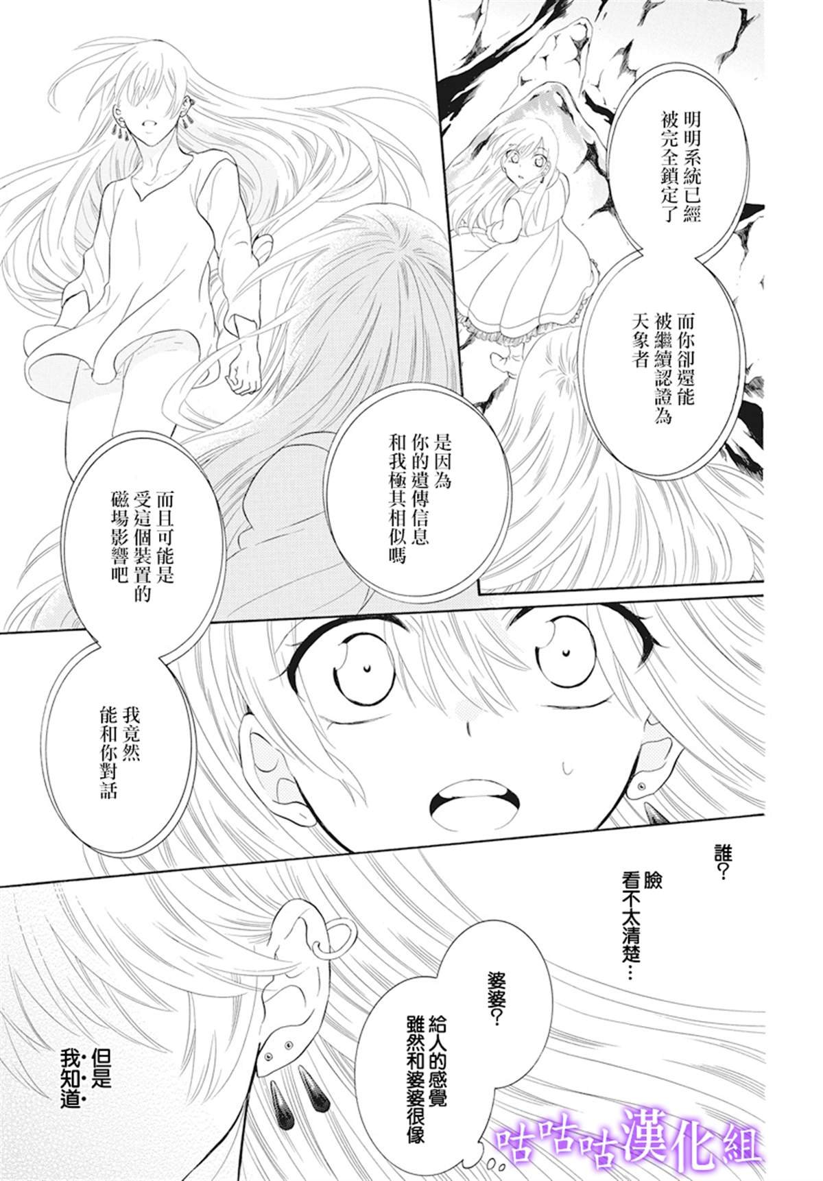 第123话