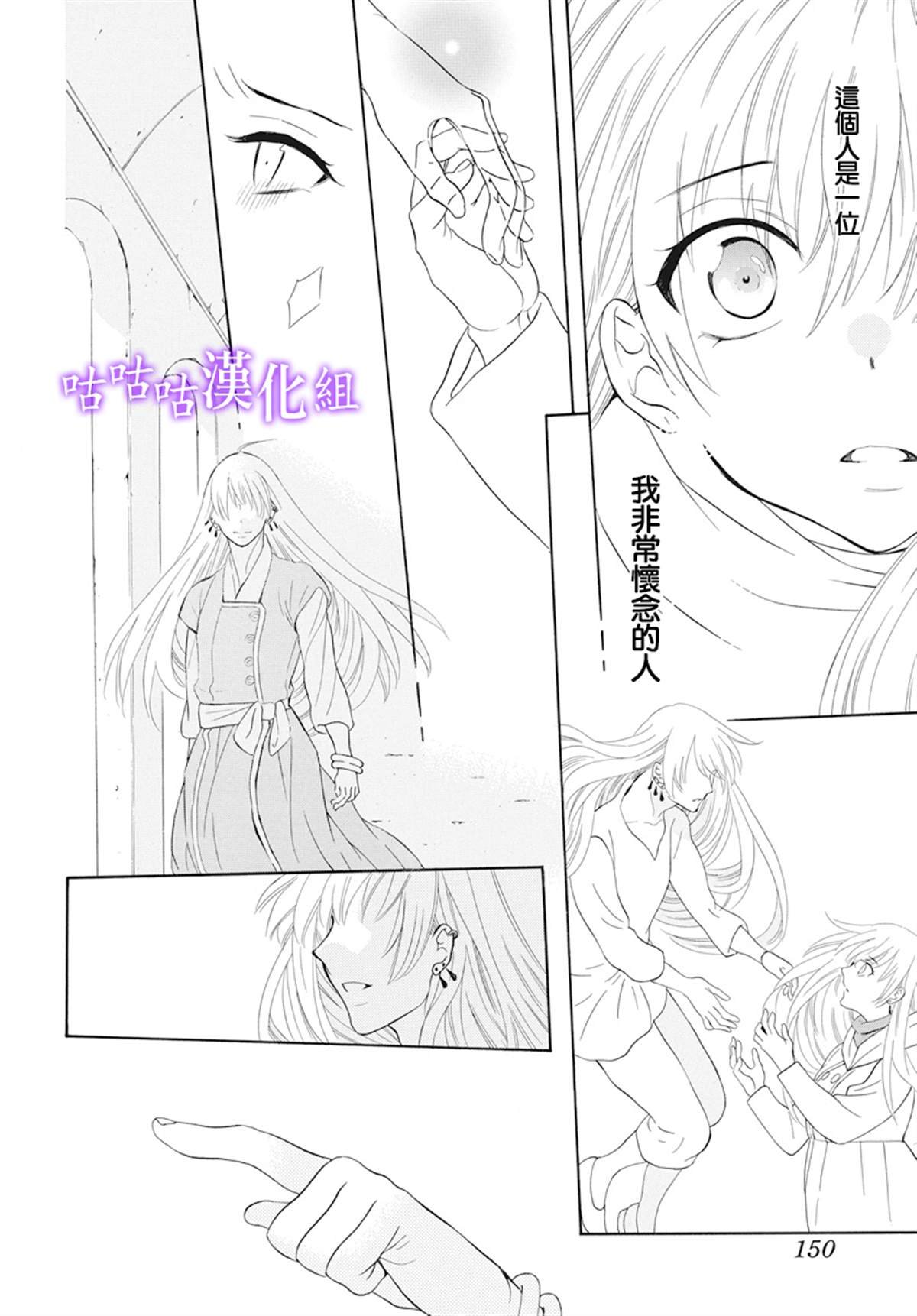 第123话